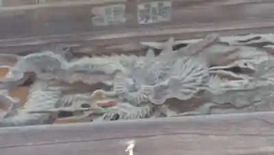 菊田神社の芸術