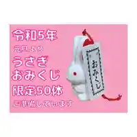 立志神社(滋賀県)