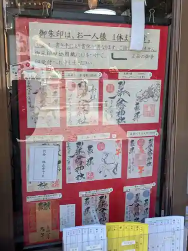 到津八幡神社(福岡県)