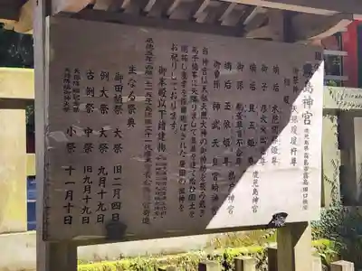 霧島神宮のその他建物