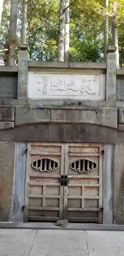 成田山新勝寺のその他建物