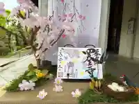 伊勢の国 四天王寺の{uncategorized: "未分類", other: "その他", undefined: "問題あり", building: "その他建物", grave: "お墓", sacred_gate: "鳥居", guardian: "狛犬", statue: "像", buddha: "仏像", history: "歴史", nature: "自然", garden: "庭園", animal: "動物", pagoda: "塔", temizu: "手水舎", mountain_gate: "山門・神門", sanctuary: "本殿・本堂", subordinate: "末社・摂社", art: "芸術", scenery: "景色", jizo: "地蔵", ema: "絵馬", goshuin: "御朱印", omikuji: "おみくじ", items: "授与品その他", amulet: "お守り", goshuincho: "御朱印帳", eats: "食事", festival: "お祭り", votive_dance: "神楽", shichigosan: "七五三参", wedding: "結婚式", experience: "体験その他", initially: "初詣", around: "周辺", anti_infection: "感染症対策"}