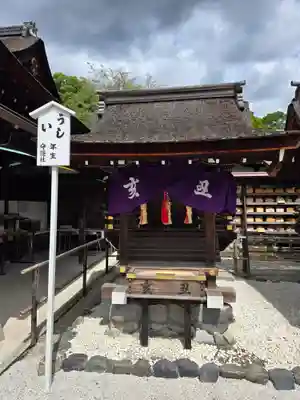 賀茂御祖神社（下鴨神社）(京都府)