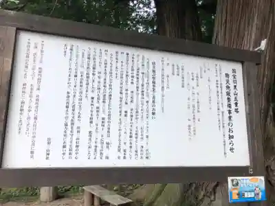 出羽神社(出羽三山神社)～三神合祭殿～(山形県)