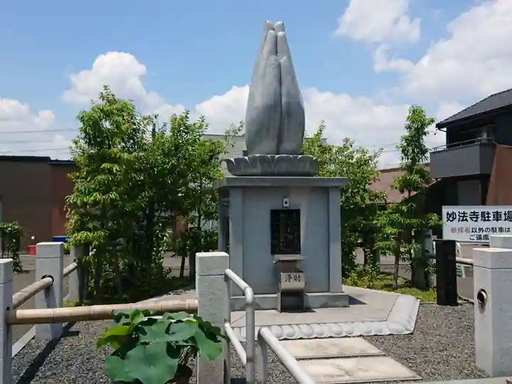 妙法寺のその他建物