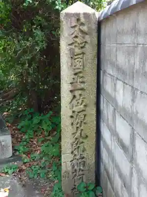 源九郎稲荷神社のその他建物