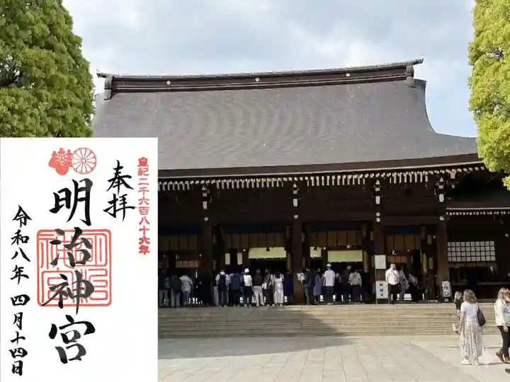 明治神宮(東京都)