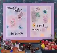 高松山観音寺のその他建物