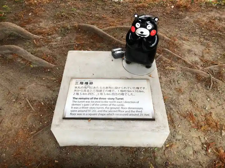 八代宮(熊本県)