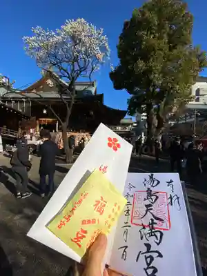 湯島天満宮の授与品その他