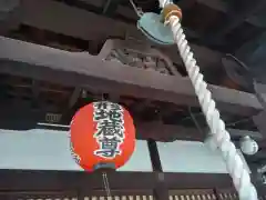 正行院（猿寺）(京都府)