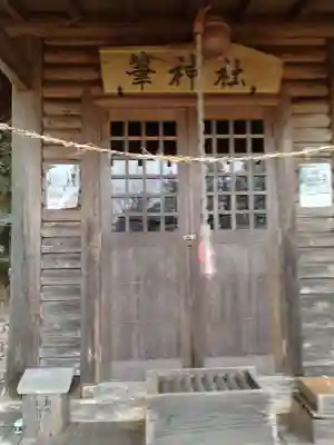 八雲神社（筆甫）(宮城県)