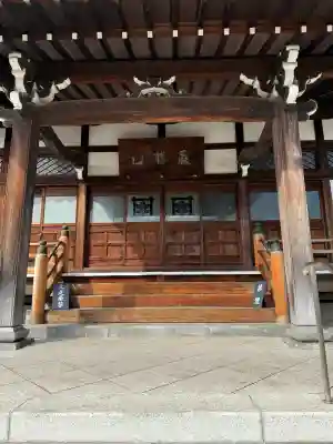 上妙寺の{uncategorized: "未分類", other: "その他", undefined: "問題あり", building: "その他建物", grave: "お墓", sacred_gate: "鳥居", guardian: "狛犬", statue: "像", buddha: "仏像", history: "歴史", nature: "自然", garden: "庭園", animal: "動物", pagoda: "塔", temizu: "手水舎", mountain_gate: "山門・神門", sanctuary: "本殿・本堂", subordinate: "末社・摂社", art: "芸術", scenery: "景色", jizo: "地蔵", ema: "絵馬", goshuin: "御朱印", omikuji: "おみくじ", items: "授与品その他", amulet: "お守り", goshuincho: "御朱印帳", eats: "食事", festival: "お祭り", votive_dance: "神楽", shichigosan: "七五三参", wedding: "結婚式", experience: "体験その他", initially: "初詣", around: "周辺", anti_infection: "感染症対策"}