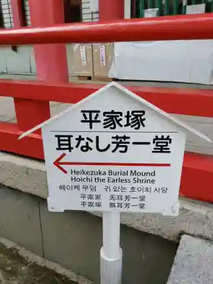 赤間神宮の歴史