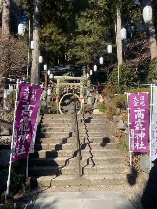 日光大室高龗神社(栃木県)