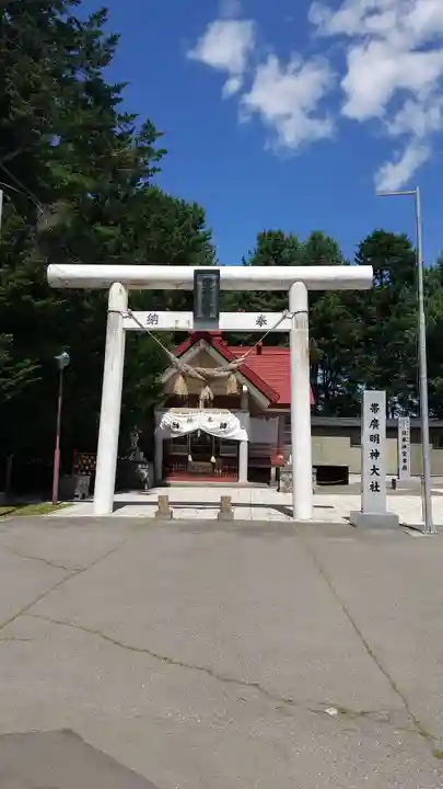 帯廣明神大社 の鳥居