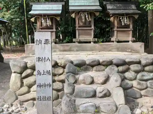 伊福部神社の{uncategorized: "未分類", other: "その他", undefined: "問題あり", building: "その他建物", grave: "お墓", sacred_gate: "鳥居", guardian: "狛犬", statue: "像", buddha: "仏像", history: "歴史", nature: "自然", garden: "庭園", animal: "動物", pagoda: "塔", temizu: "手水舎", mountain_gate: "山門・神門", sanctuary: "本殿・本堂", subordinate: "末社・摂社", art: "芸術", scenery: "景色", jizo: "地蔵", ema: "絵馬", goshuin: "御朱印", omikuji: "おみくじ", items: "授与品その他", amulet: "お守り", goshuincho: "御朱印帳", eats: "食事", festival: "お祭り", votive_dance: "神楽", shichigosan: "七五三参", wedding: "結婚式", experience: "体験その他", initially: "初詣", around: "周辺", anti_infection: "感染症対策"}