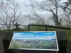 岩舟山高勝寺の景色