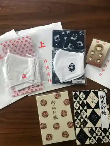 日枝神社の授与品その他