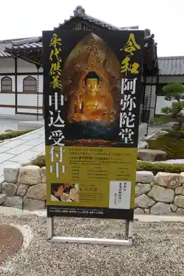 仁和寺のその他建物