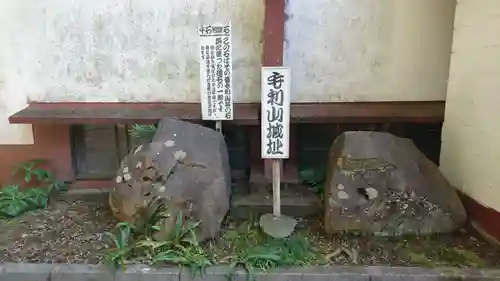 古井の天狗山のその他建物