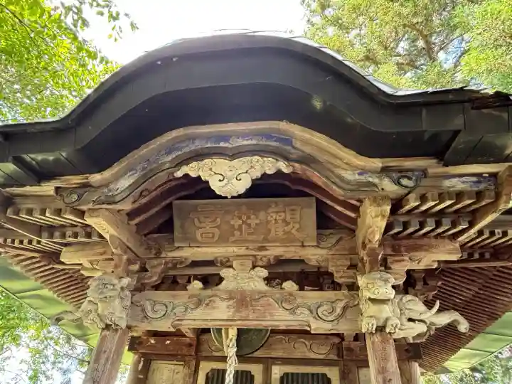 犬の宮猫の宮(山形県)