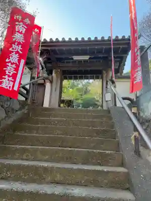 円応寺の{uncategorized: "未分類", other: "その他", undefined: "問題あり", building: "その他建物", grave: "お墓", sacred_gate: "鳥居", guardian: "狛犬", statue: "像", buddha: "仏像", history: "歴史", nature: "自然", garden: "庭園", animal: "動物", pagoda: "塔", temizu: "手水舎", mountain_gate: "山門・神門", sanctuary: "本殿・本堂", subordinate: "末社・摂社", art: "芸術", scenery: "景色", jizo: "地蔵", ema: "絵馬", goshuin: "御朱印", omikuji: "おみくじ", items: "授与品その他", amulet: "お守り", goshuincho: "御朱印帳", eats: "食事", festival: "お祭り", votive_dance: "神楽", shichigosan: "七五三参", wedding: "結婚式", experience: "体験その他", initially: "初詣", around: "周辺", anti_infection: "感染症対策"}