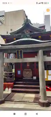 寳田恵比寿神社(東京都)
