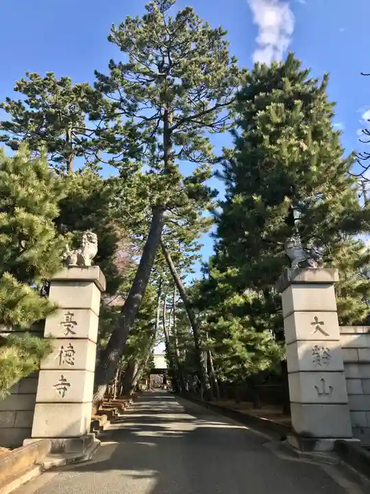豪徳寺(東京都)