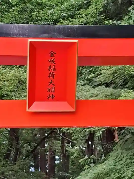 多賀大社(滋賀県)