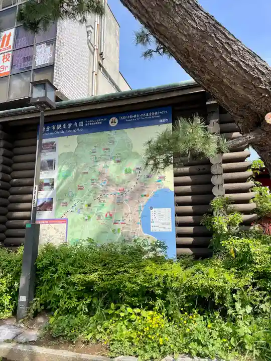 大巧寺(神奈川県)