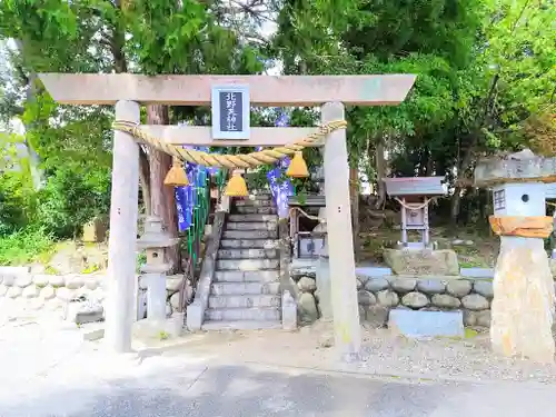 北野天神社の鳥居