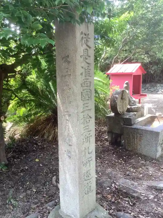 長谷院(愛知県)