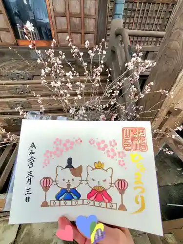 阿邪訶根神社(福島県)