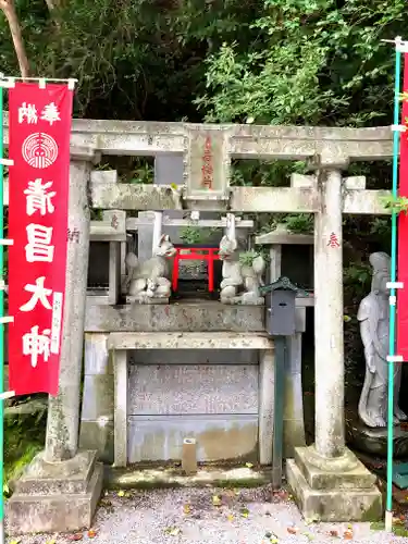 水澤寺(水澤観世音)の末社・摂社