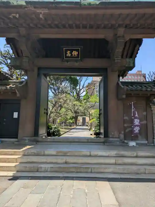 湯島聖堂の{uncategorized: "未分類", other: "その他", undefined: "問題あり", building: "その他建物", grave: "お墓", sacred_gate: "鳥居", guardian: "狛犬", statue: "像", buddha: "仏像", history: "歴史", nature: "自然", garden: "庭園", animal: "動物", pagoda: "塔", temizu: "手水舎", mountain_gate: "山門・神門", sanctuary: "本殿・本堂", subordinate: "末社・摂社", art: "芸術", scenery: "景色", jizo: "地蔵", ema: "絵馬", goshuin: "御朱印", omikuji: "おみくじ", items: "授与品その他", amulet: "お守り", goshuincho: "御朱印帳", eats: "食事", festival: "お祭り", votive_dance: "神楽", shichigosan: "七五三参", wedding: "結婚式", experience: "体験その他", initially: "初詣", around: "周辺", anti_infection: "感染症対策"}