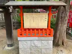 阿部野神社(大阪府)