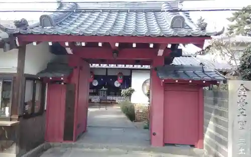 華蔵院(香川県)