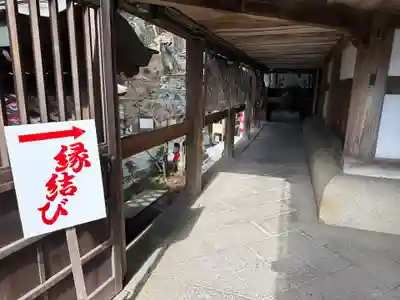 由加山 由加神社本宮(岡山県)