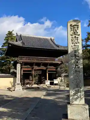 鶴林寺(兵庫県)