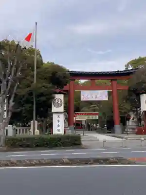 平塚八幡宮(神奈川県)