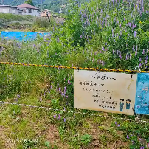 武田神社のその他建物