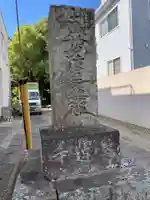 啓運寺のその他建物