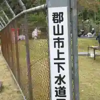 高司神社〜むすびの神の鎮まる社〜のその他建物