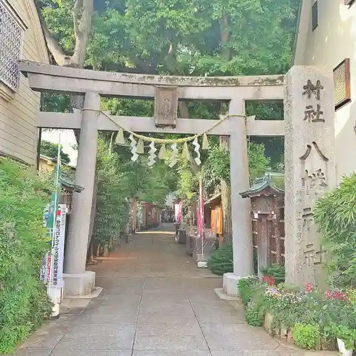 戸越八幡神社の鳥居