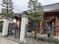 六波羅蜜寺(京都府)