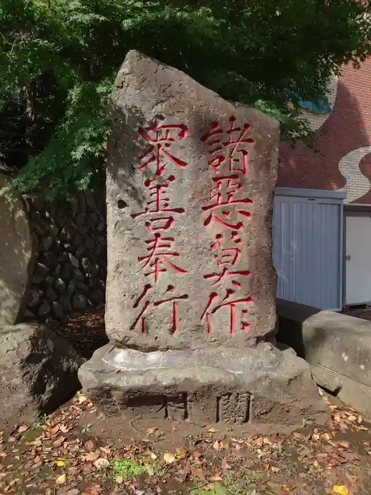 青山神社のその他建物