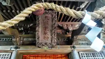 戸隠神社奥社(長野県)