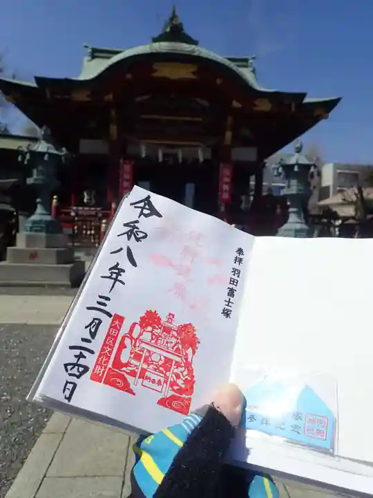 東京羽田 穴守稲荷神社の御朱印