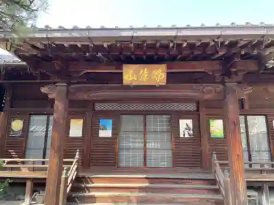 徳林寺(京都府)